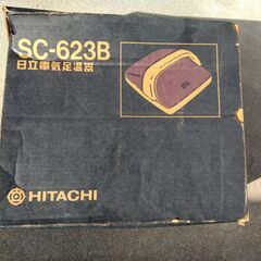 ＨＩＴＡＣＨＩ（日立）電気足温器　ＳＣ－６２３Ｂ　箱・説明書付きの画像