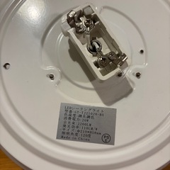 【お渡し日調整中】LED照明の画像