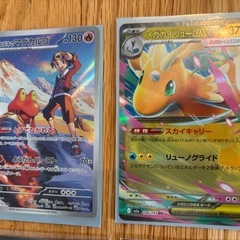 ☆ゼクロムAR他☆ ポケカAR他　まとめセット 【ポケモンカードゲーム MEGAドリームEX 】おまけピカチュウ 付き♪の画像