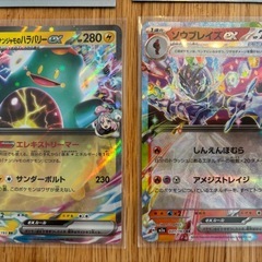 ☆ゼクロムAR他☆ ポケカAR他　まとめセット 【ポケモンカードゲーム MEGAドリームEX 】おまけピカチュウ 付き♪の画像