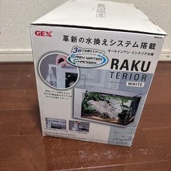 新品未使用すいそう水槽の画像