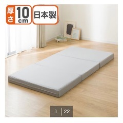 ニトリアイアンベッド、マットレスの画像