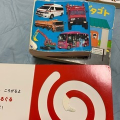 おもちゃ　絵本の画像