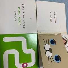 おもちゃ　絵本の画像