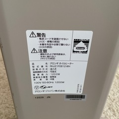 【お話中】DeLonghi VertiCaldo オイルヒーターの画像