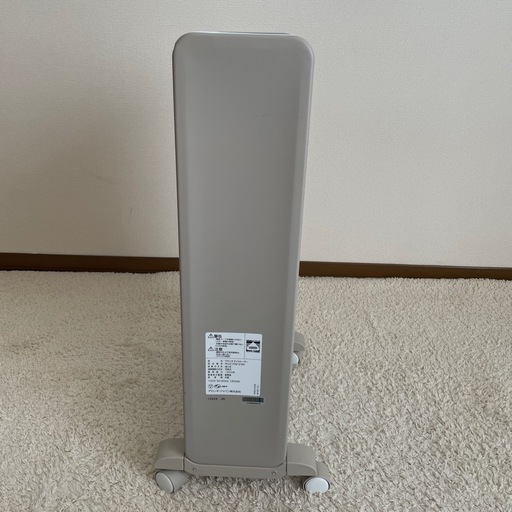 DeLonghi VertiCaldo オイルヒーター