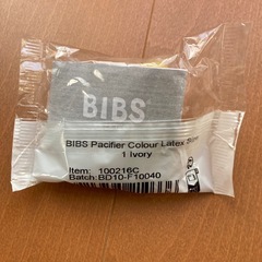 おしゃぶり　0-6ヶ月の画像