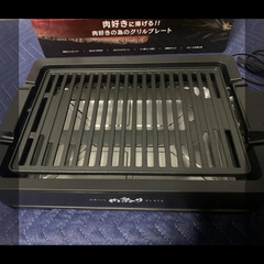 APIX INTL 減煙減脂 グリルプレート（肉祭りプレート）の画像