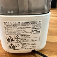 コーヒーメーカー  タイガーの画像