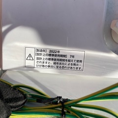 ヤマダ　2022年　洗濯機　4.5kg YWM-T45H1の画像