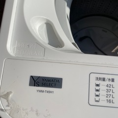 ヤマダ　2022年　洗濯機　4.5kg YWM-T45H1の画像