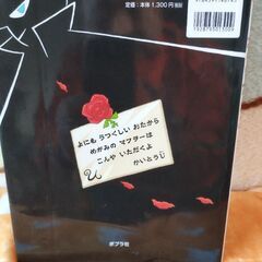 (絵本)おしりたんていの画像