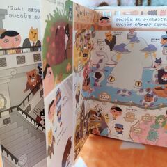 (絵本)おしりたんていの画像