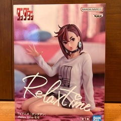 【新品未開封】ダンダダン　モモ　星子　オカルン　アイラ　ちょこのせ　制服　ルミナスタ　ターボババア　招き猫　リラックス　セットの画像