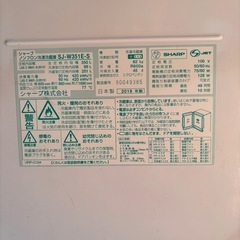 大型冷蔵庫♪そこそこ綺麗♪の画像