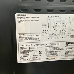 オーブンレンジレンジあげます。の画像