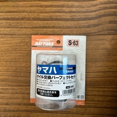 SR400オイルフィルター　、エンジンオイル
の画像