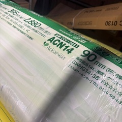 断熱材 各種の画像