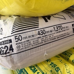 断熱材 各種の画像