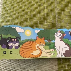 アンパンマン  かわいいどうぶつの画像