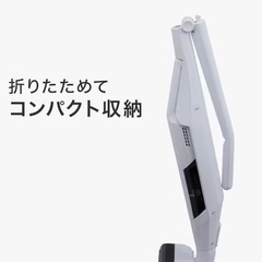 折りたためるコードレス　スティッククリーナー 中古美品の画像