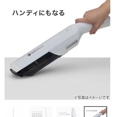折りたためるコードレス　スティッククリーナー 中古美品の画像