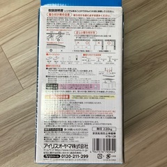 　新品　家具転倒防止　突っ張り棒の画像