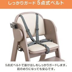 未使用/新品　訳り特価　折りたたみ キッズチェア 天然木 立ち上がり防止 5点式ベルト 高さ調整 足置き クッション 付き ハイチェアの画像