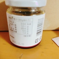 鶏ラー油の画像