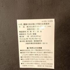 木製折りたたみチェアー 　4脚セットの画像