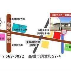 【本日よりSALE開催！大幅値引き中！】Airbike電動アシスト自転車　アウトレット　26インチ　￥４９，８００（税込）　【大阪府高槻市の画像