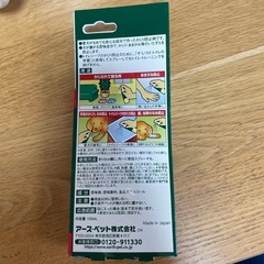 JOYPET  かじり＆いたずら防止　スプレーの画像