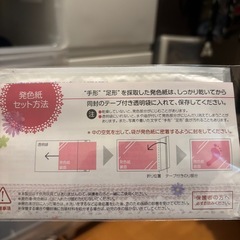 赤ちゃん　足形　手形　記念　セット　新生児の画像