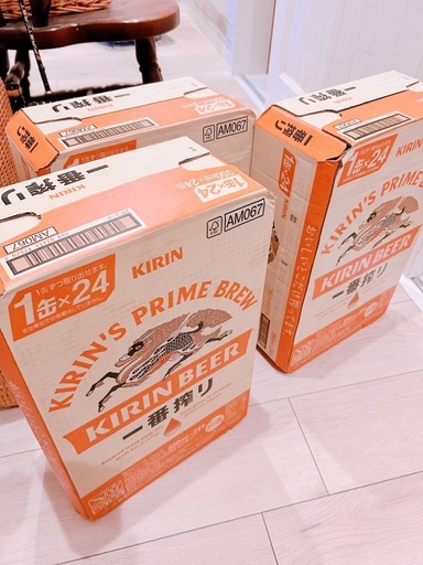 麒麟一番搾り　3ケース