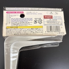 棚受け　2個入り　未開封の画像