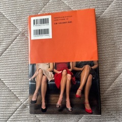 されど“服”で人生は変わるの画像