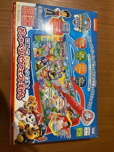 パウパト おしゃべりタッチ