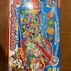 パウパト おしゃべりタッチの画像