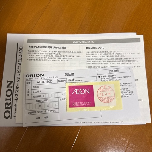 ORION 50インチ4K スマートTV チューナレス 
AEUD-50D