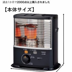 CORONA石油ストーブの画像