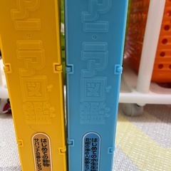 アニア図鑑 はじめてセット おもちゃの画像