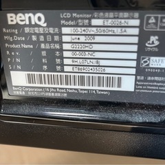 パソコンモニターの画像