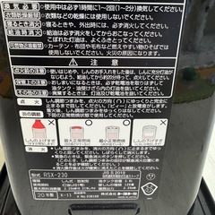 石油ストーブの画像