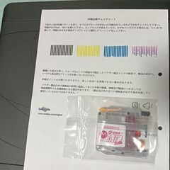 ブラザーのプリンター(DCP-J952N-ECO)です。赤が出ません。の画像