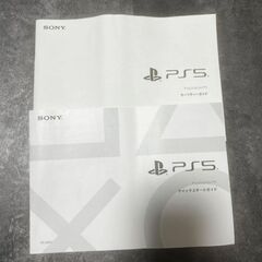 超美品！ほぼ新品！ PS5 CFI-2000B01 の画像