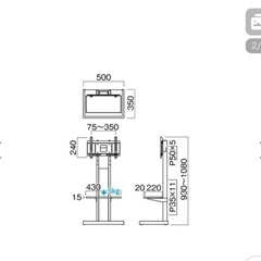 テレビスタンドの画像