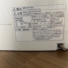 【Panasonic】加湿空気清浄機の画像
