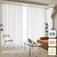 ⭐︎未使用品⭐︎KAMIMORI レースカーテン 透けない 幅210cm 丈170cm の画像