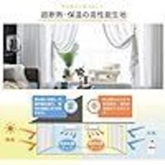 ⭐︎未使用品⭐︎KAMIMORI レースカーテン 透けない 幅210cm 丈170cm の画像