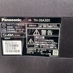 配達可!!パナソニック 39v型 液晶テレビ ビエラ TH-39A305 フルハイビジョン スリムベゼル LEDバックライトの画像